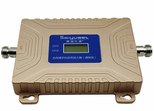 新源双频手机信号放大器200㎡