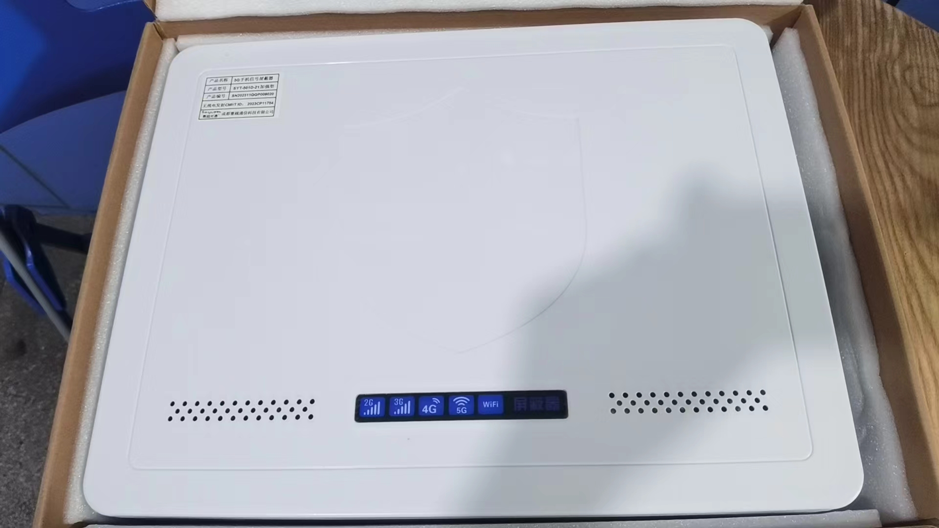  新源内置21路移动通信干扰器