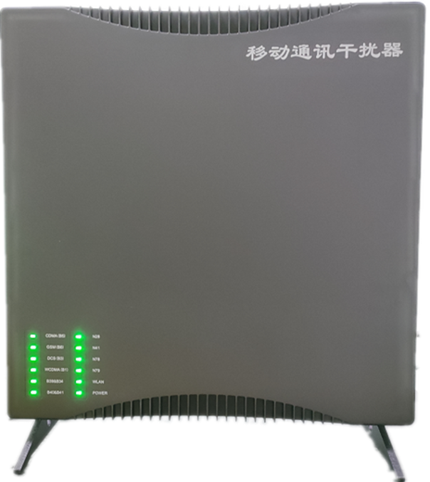  新源信令级放装型数字移动通信干扰器