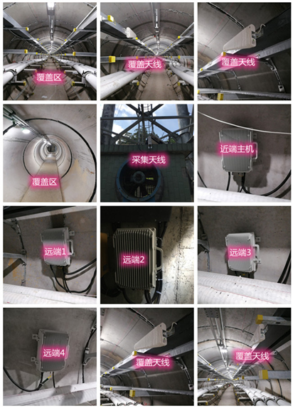  新源电力管廊覆盖天线方案案例