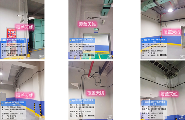  新源污水处理净水厂地下箱体覆盖案例