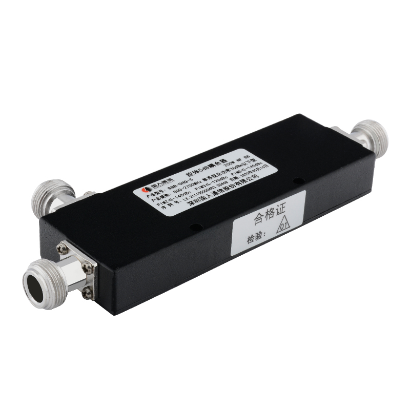  新源腔体耦合器700-3700MHz